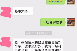 黄梅如果欠债的人消失了怎么查找，专业讨债公司的找人方法