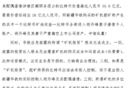黄梅黄梅专业催债公司的催债流程和方法